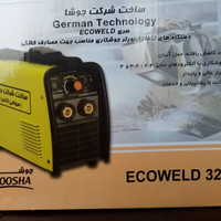 اینورتر جوشکاری گام الکتریک (جوشا) 160 آمپر مدل ECOWELD 3202