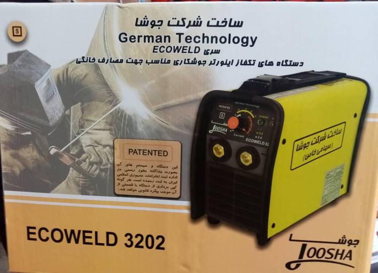 اینورتر جوشکاری گام الکتریک (جوشا) 160 آمپر مدل ECOWELD 3202