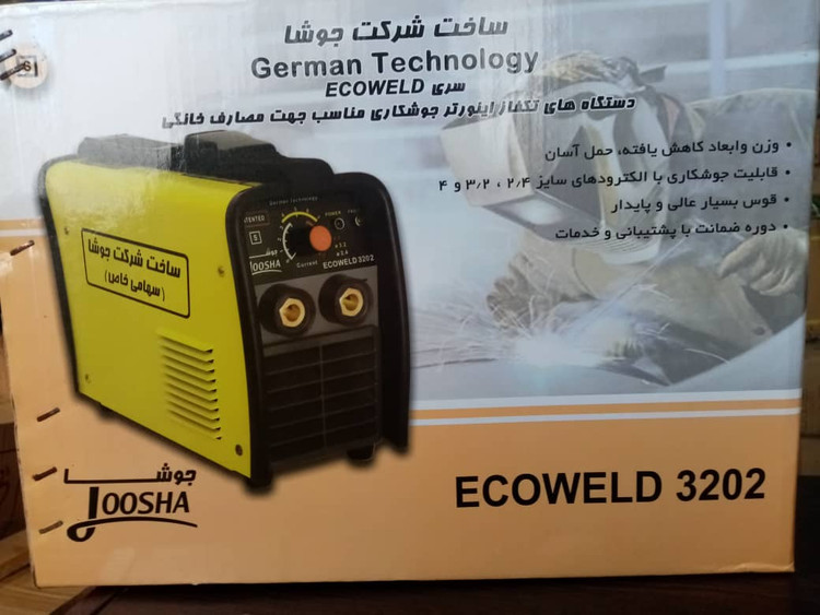 اینورتر جوشکاری گام الکتریک (جوشا) 160 آمپر مدل ECOWELD 3202